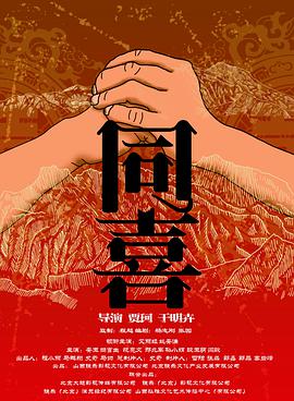 亚洲午夜剧场